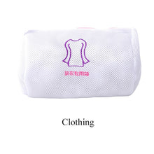 Load image into Gallery viewer, Laundry washing bag portable